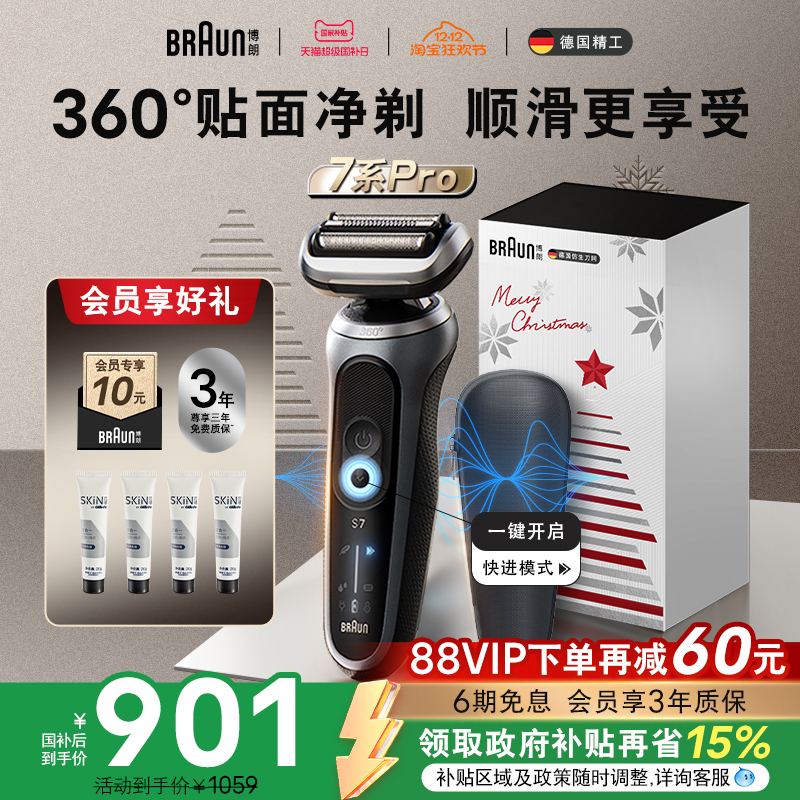 7ϵpro 72G1000Sڵ綯뵶ʿܱЯʽκ á  900.25Ԫ()