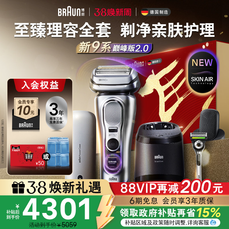 �ۻ��㣺����Ծ�·桹��� ����Ʒ������9ϵ2.0������������