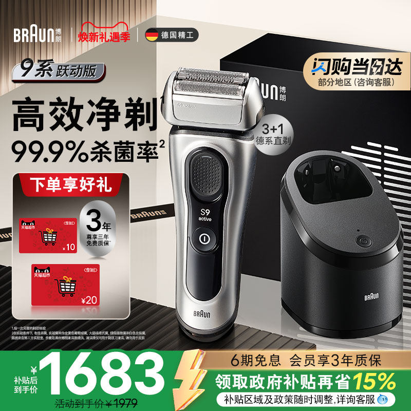 ����������������9ϵԾ����9067cc�綯���뵶��Я�κ��������� ����Ծ�·桹��� 1682.15Ԫ(������)