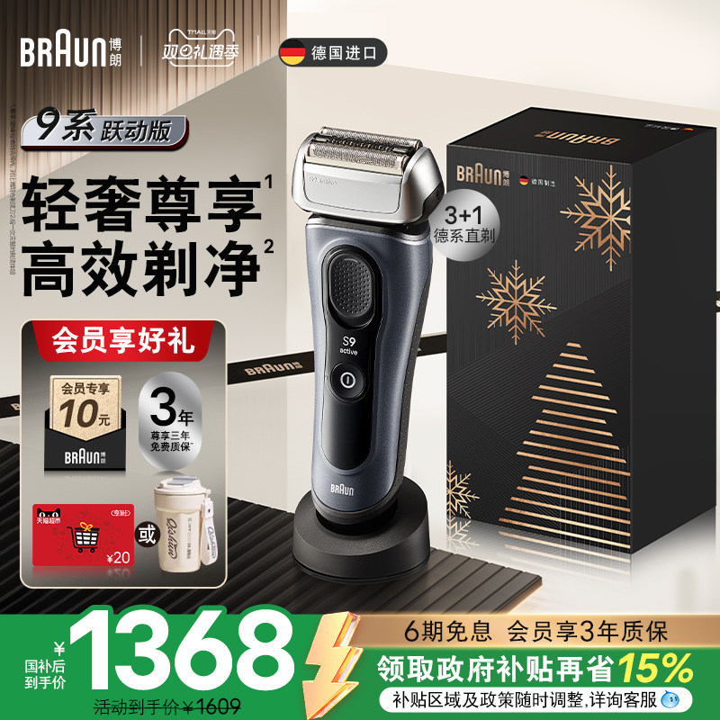 ����������������9ϵԾ����9013s�綯���뵶��Я�κ���ʥ������ ������������ 1367.75Ԫ(������)