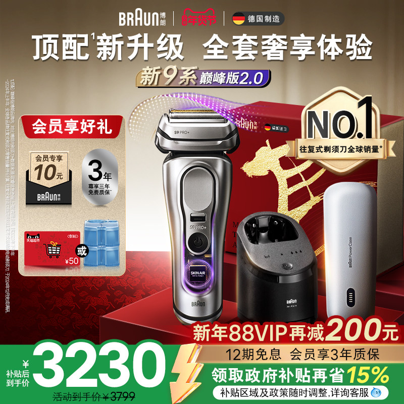 ����������������9ϵ�綯���뵶������ʽ�κ�����Я9777�������� �� ��Ծ�·桹��� 3229.25Ԫ(������)