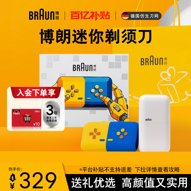 ���ڲ��������ʵ綯�������뵶����ʽ��Я�κ��뵶��Ϸ����������������� 279.65Ԫ(������)