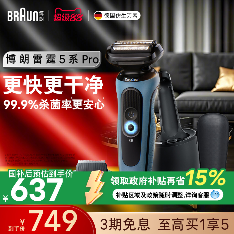 5ϵpro-A7200ccʿ綯Яκ749Ԫ