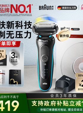 【七夕礼物】新品5系轻享单刀