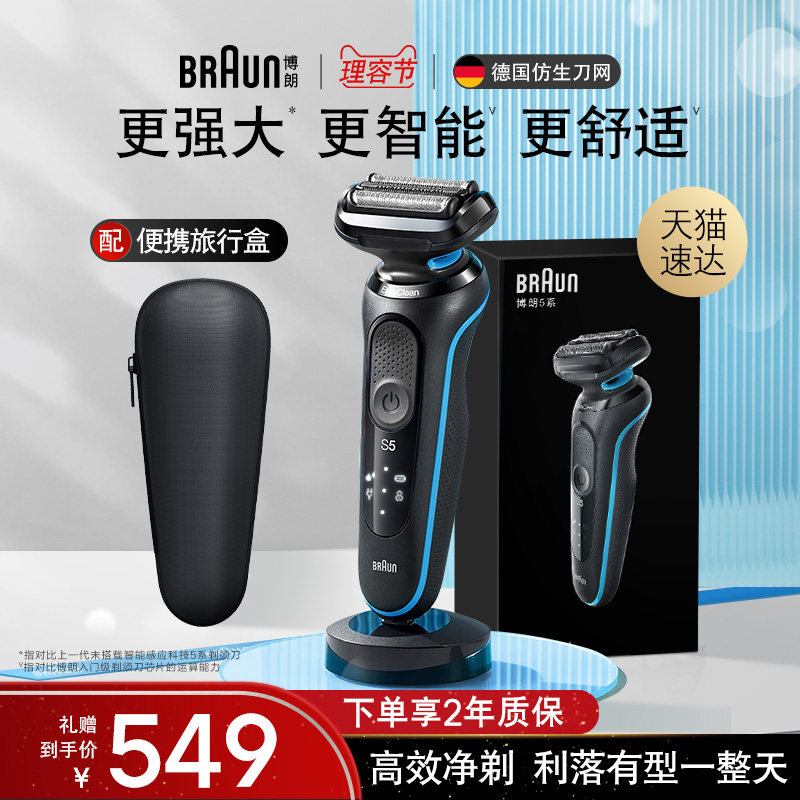 ����5ϵm4000cs��ʿ�綯���뵶��ͼ