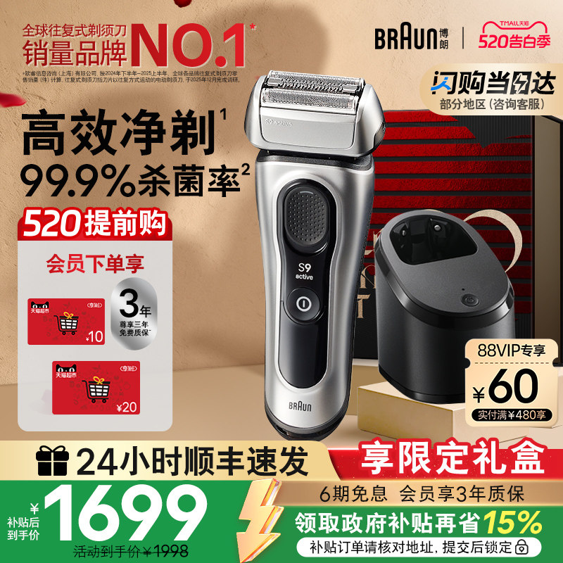 ��520������ʹٷ�9ϵԾ����9067cc�綯����ʽ���뵶��Я�κ� [ ���㰮�� ]  ��� 1698.3Ԫ(������)