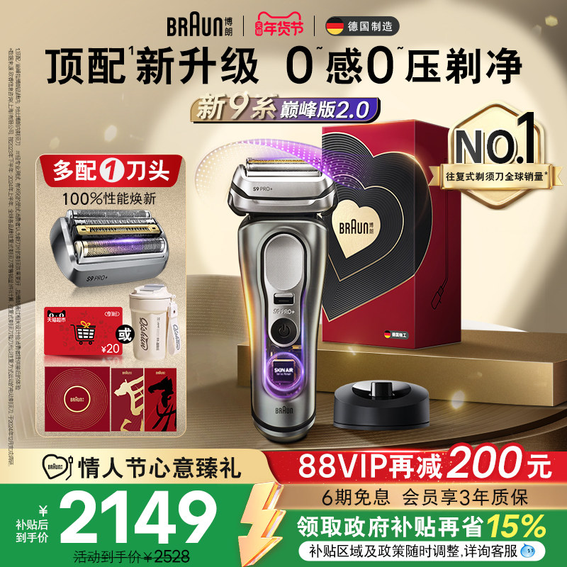 �����˽��������9ϵ�۷��2.0�綯���뵶����ʽ�κ�9715������ ����Ծ�·桹���