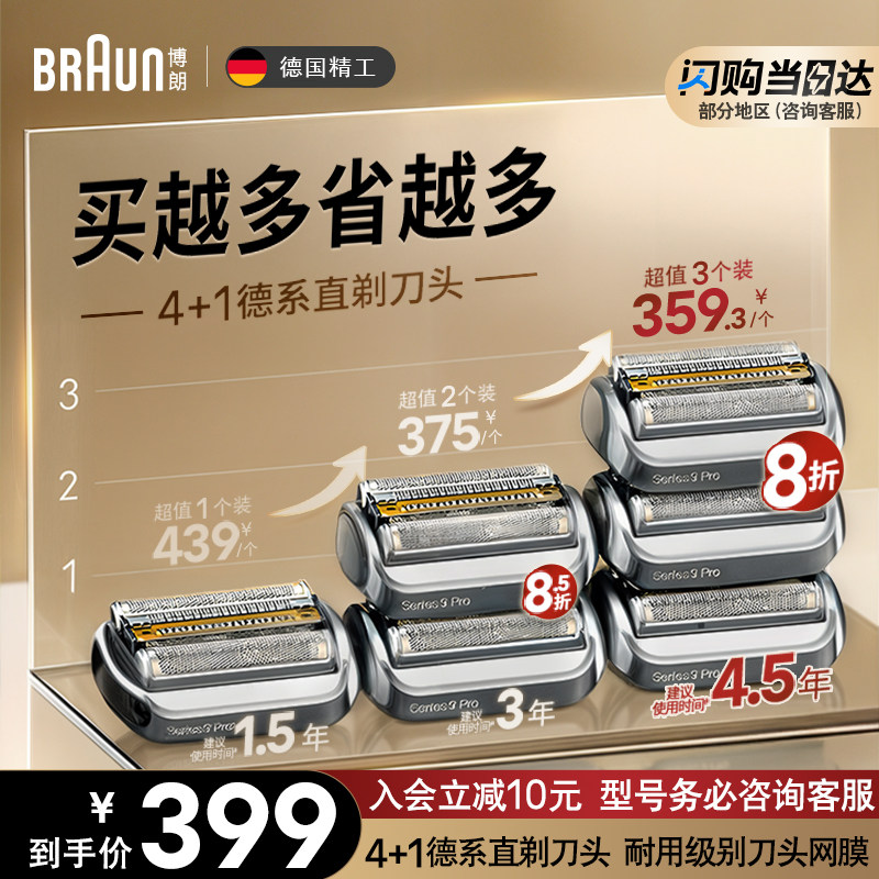 �¹�������ʿ�綯���뵶9ϵpro��ͷ�������96m ����9688s 9557 399.92Ԫ