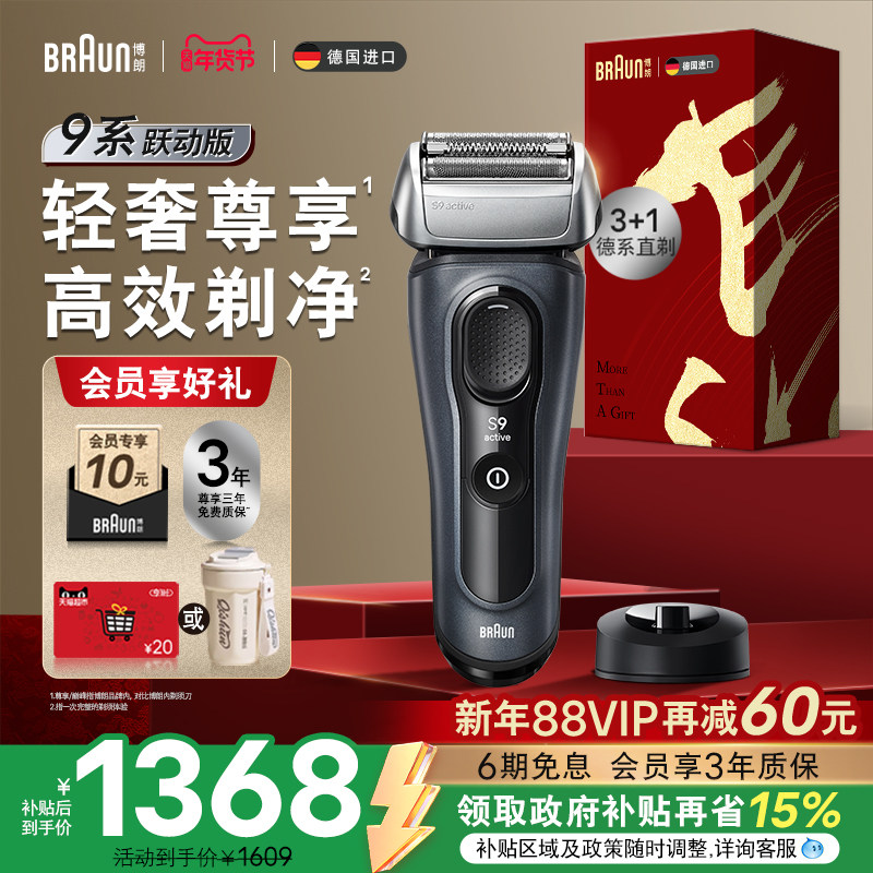 ����������������9ϵԾ����9013s�綯���뵶��Я�κ������������� 1367.75Ԫ(������)