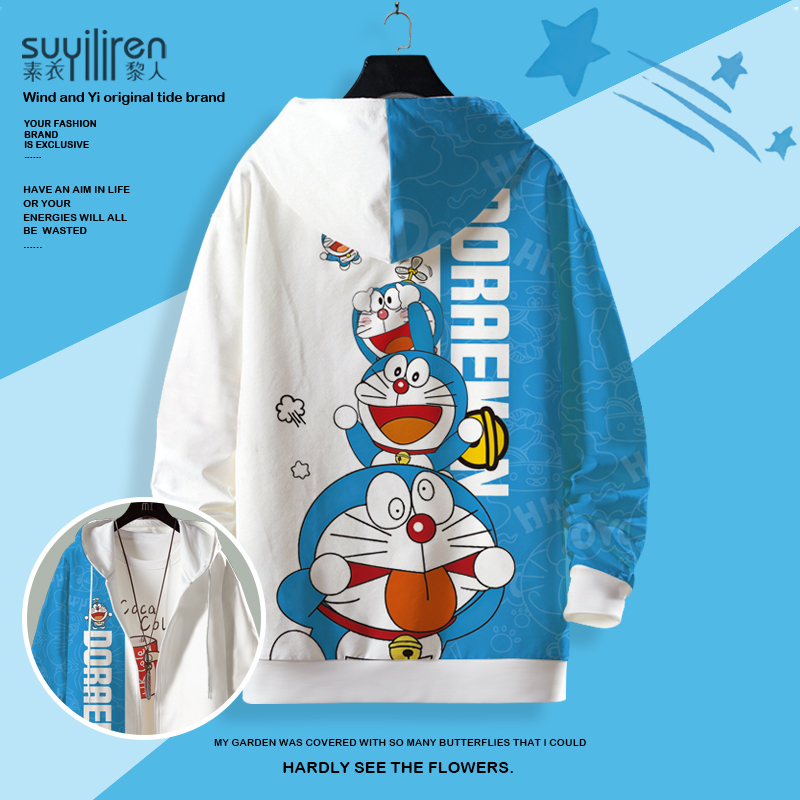 哆啦A梦周边卫衣男连帽上外套卡通印花动漫联名开衫加绒加厚衣服