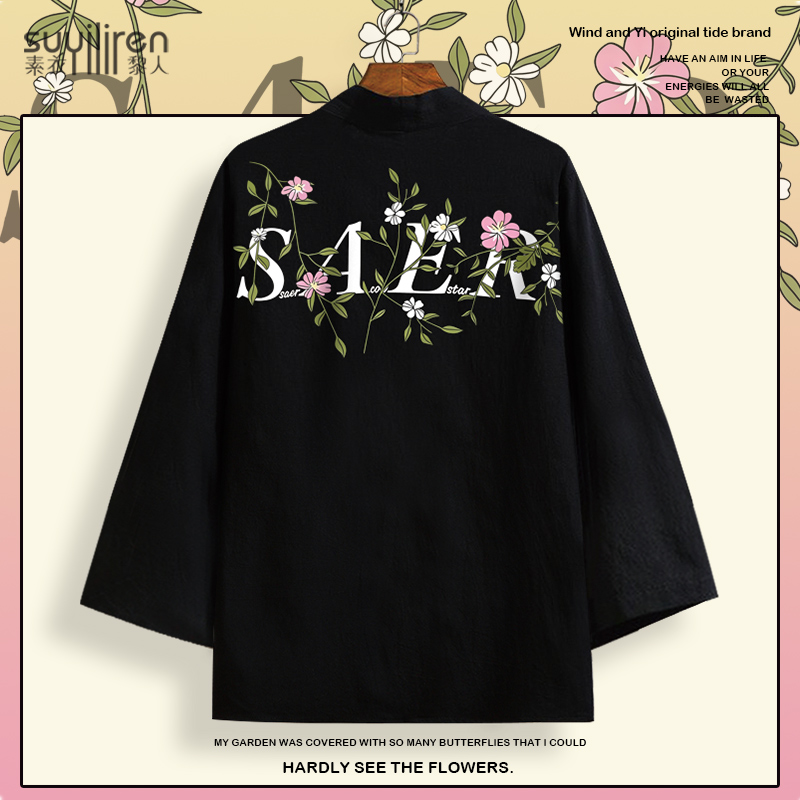 2025新款道袍外套男ins潮牌花图案冬季加厚衬衫大码加肥汉服披风