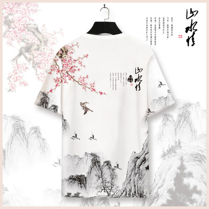 中国风短袖T恤男士古风水墨画半截袖夏季新款大码薄款冰丝半截袖