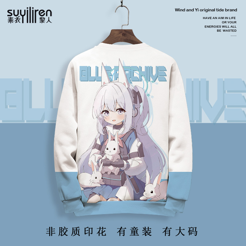 圆领卫衣外套男蔚蓝档案动漫周边加绒加厚长袖T恤二次元休闲上衣