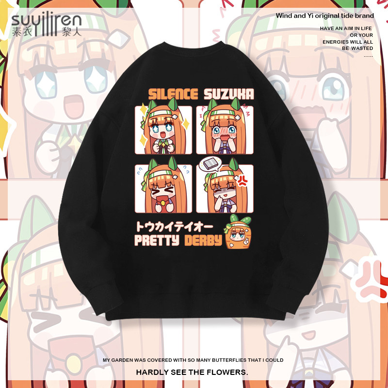 素衣黎人动漫周边圆领套头