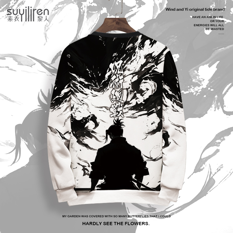 圆领卫衣外套男咒术回战动漫cos痛衣秋冬加绒加厚大码加肥长袖T恤