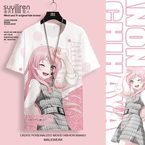 千早爱音BanG Dream It's MyGO动漫周边短袖T恤男士cos大码痛衣服