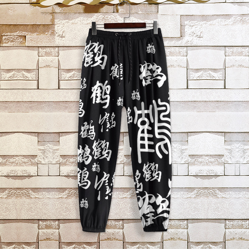 国潮九分裤男仙鹤印花聚酯纤维男裤大码宽松哈伦裤休闲运动长裤子