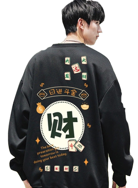 素衣黎人原宿风连帽卫衣外套