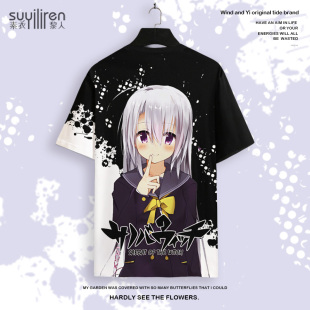 魔女的盛宴联名短袖T恤男冰丝速干绫地宁宁印花上衣卡通cos体恤衫