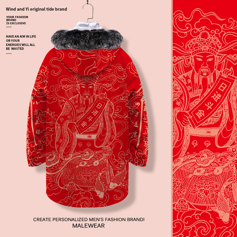 财神印花羽绒服外套男国风中长款连帽开衫可拆卸内胆防寒保暖棉服