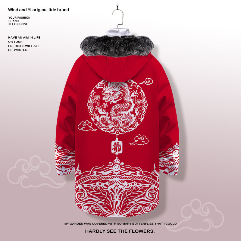 男士羽绒服外套龙年本命年衣服中长款国风红色可拆卸内胆连帽棉服