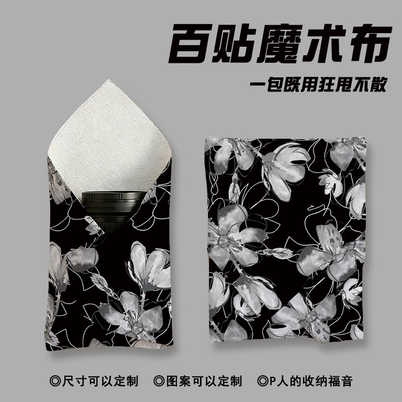 相机百粘布化妆品笔记本便携式收纳包自粘布ipad内胆包百贴布定制,收纳整理,收纳布/百贴布,淘宝优惠券,粉丝福利购,淘宝优惠卷