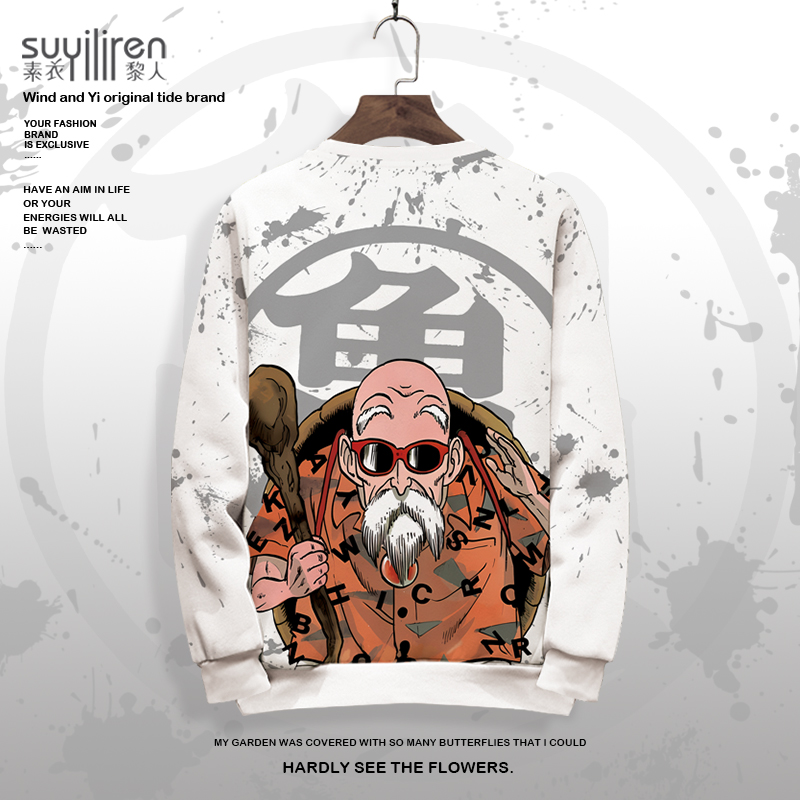 圆领卫衣男士七龙珠龟仙人cos痛衣长袖T恤秋冬季加绒加厚大码外套