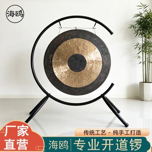 海鸥铜锣30CM40公分50/60/70/80厘米大锣开道锣抄锣低音传统响铜