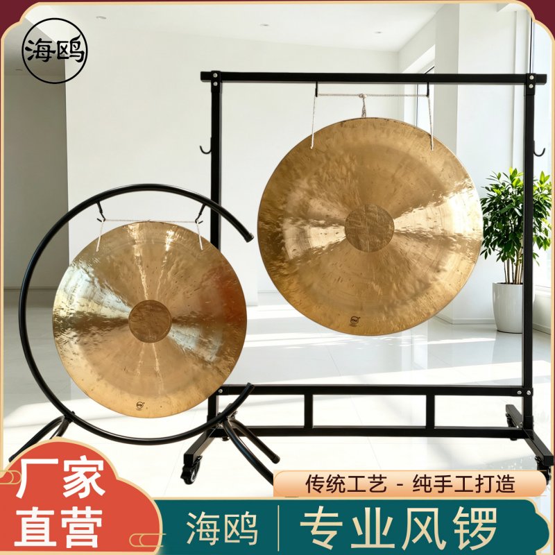 海鸥风锣乐器铜锣30公分60厘米神锣秦腔打击乐戏曲戏剧团专用风锣