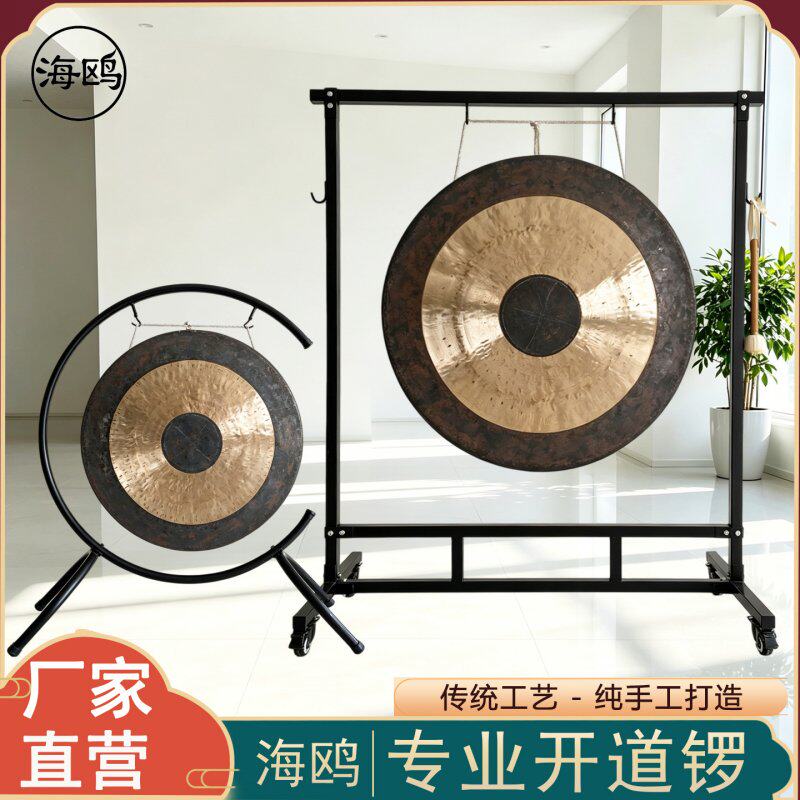 海鸥铜锣30CM40公分50/60/70/80厘米大锣开道锣抄锣低音传统响铜