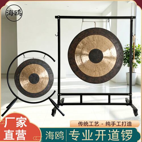 海鸥铜锣30CM40公分50/60/70/80厘米大锣开道锣抄锣低音传统响铜