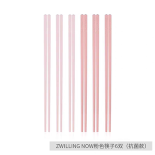 食品级玻璃纤维银离子抗菌 抗菌防霉款 双立人now 粉色筷子六双装