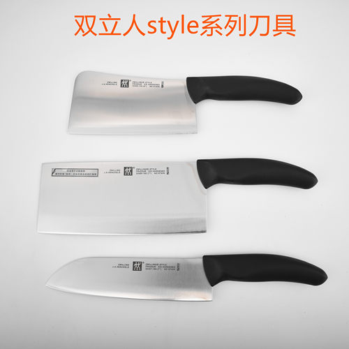 德国双立人多用刀厨房不锈钢