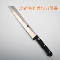 Zwilling Bogus pollux secect series bread knife from Germany 20cm with serrations thumbnail 5