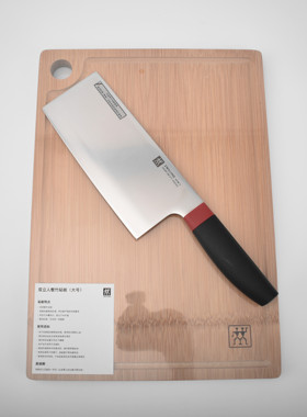 德国双立人NOW S中片刀砧板中式菜刀竹制砧板 专柜同款