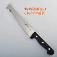 Zwilling Bogus pollux secect series bread knife from Germany 20cm with serrations thumbnail 6