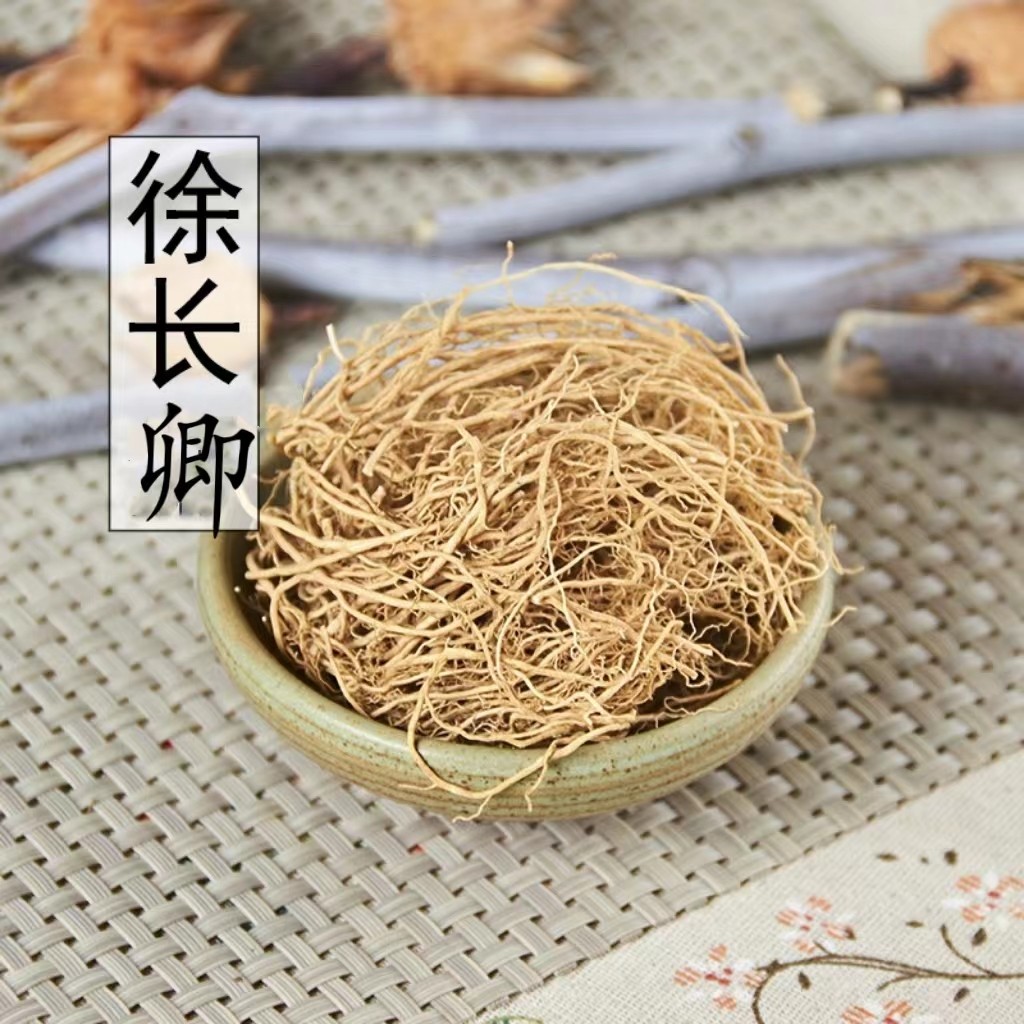 正品中药材徐长青徐长卿根土细辛 辽刁竹 500克批免费磨粉发包邮