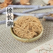 包邮 正品 500克批免费磨粉发 辽刁竹 中药材徐长青徐长卿根土细辛