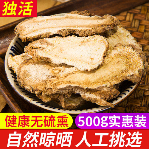 长生草木瓜茶价格 长生草木瓜茶图片 星期三