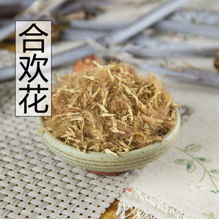 新货合欢花500克包邮 中药材正品合欢花干花干净无杂质合欢花