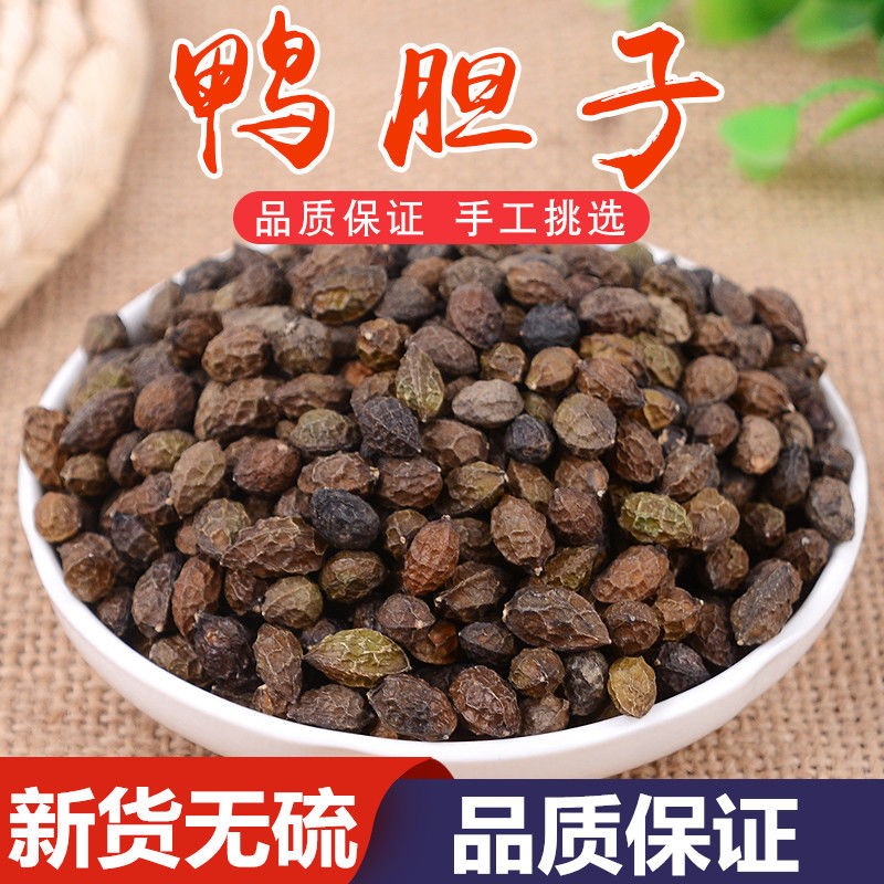 广西去疣散装新货鸦胆子