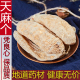 新货500克 散装 中药材特级正品 天麻个整枝纯天然昭通天麻新鲜干货