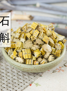 中药材正品新货精选金石斛