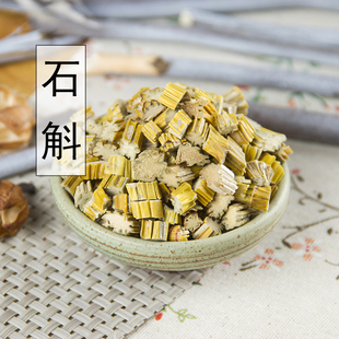 大黄草石兰枫斗中草药 中药材正品 新货精选金石斛干粉500g克