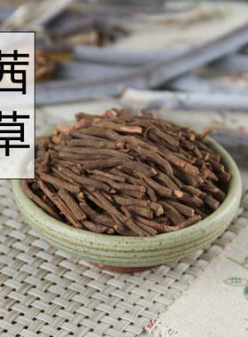 野生无硫血见愁中草药