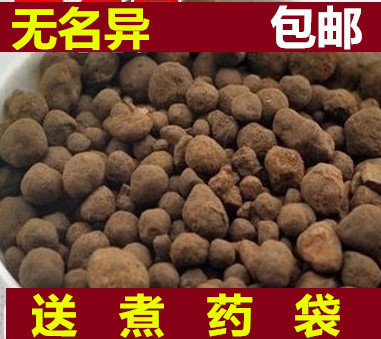 无名异中药材新货正品包邮