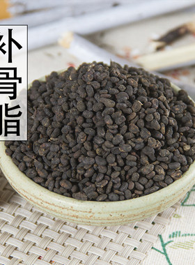 中药材天然纯破故纸补骨脂粉