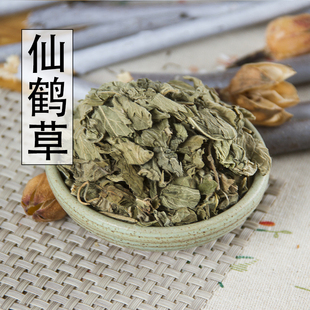 中药材特级野生仙鹤草500g克龙芽草脱力草狼牙草正品新货新鲜干货