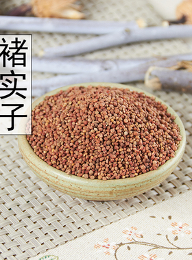 中药材楮实子 野生楮实子 楮实米 楮桃子 褚实子 500克包邮 新货