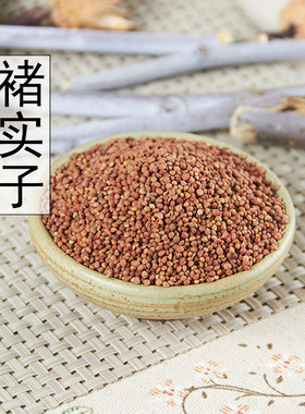 野生楮实子中药材包邮